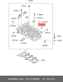 221272B000, ШПИЛЬКА