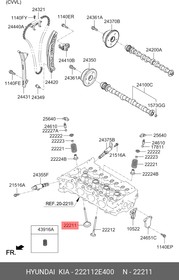 222112E400, ВПУСКНОЙ КЛАПАН ДВИГАТЕЛЯ [ORG]