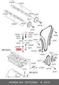 2221225002, ВЫПУСКНОЙ КЛАПАН ДВИГАТЕЛЯ[ORG]