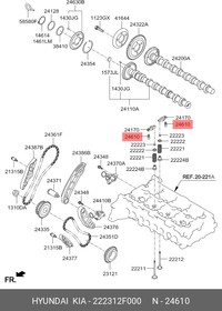 222312F000, Гидрокомпенсатор HYUNDAI: iX35 \ KIA: SPORTAGE III 2.0 TCI 09-