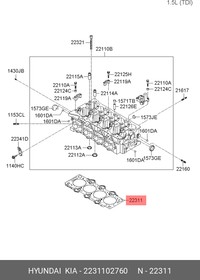 2231102760, Прокладка ГБЦ
