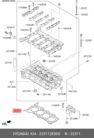 Фото 1/2 Прокладка г/бл HYUNDAI/KIA 223112E000 i40 2.0 (2011-)/ELANTRA (2011-)/SOUL/SPORTAGE 2.0L NU