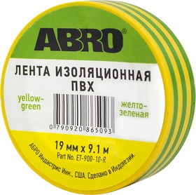 Фото 1/2 ET-900-10-R, Изолента 19 мм х 9,1 м желто-зеленая Abro (продажа по 10 шт.)