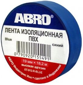 Фото 1/2 ET-912-20-BL-R, Изолента 19 мм х 18,2 м синяя Abro (продажа по 10 шт.)