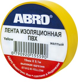 Фото 1/5 Изолента 0,18*10yd (9,1 м) жёлтая