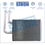 Радиатор отопителя, Алюминий STRON STH0020