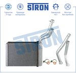 Радиатор отопителя, Алюминий STRON STH0027