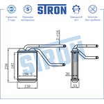 Радиатор отопителя STRON STH0032 DAEWOO Espero