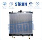 STR0017, Радиатор системы охлаждения ДВС