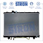 STR0026, Радиатор системы охлаждения ДВС
