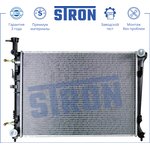 STR0053, Радиатор системы охлаждения ДВС