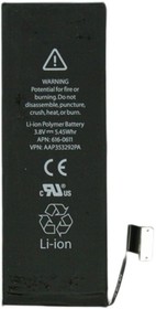 Аккумулятор (батарея) для iPhone 5 Li1440 (OEM)