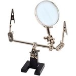 Лупа 4-х кратная с зажимом для пайки Третья рука, D 60мм, 13-1-003