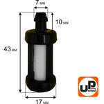 Фильтр топливный для бензопилы, бензореза STIHL MS170-250, MS290/390 ...