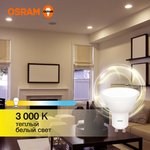 Osram LVPAR1635 5SW/830 230V GU10 10X1 RU