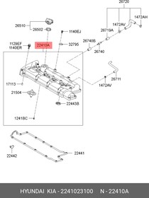 22410-23100, Крышка клапанная HYUNDAI Matrix OE