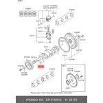 23141-42010, Шпонка HYUNDAI Porter коленвала OE