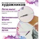 Кисть художественная BRAUBERG ART DEBUT, с резервуаром для воды, синтетика, № 4 ...