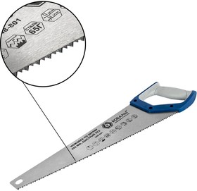 Ножовка по дереву 450 мм, шаг 5 мм/5 TPI, закаленный зуб, 2D-заточка 248-801