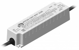 Фото 1/4 ИПС60-700Т IP67 3325, AC/DC LED, 27-85В,0.7А,40Вт, блок питания для светодиодного освещения