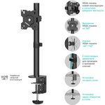 Кронштейн для мониторов Onkron D101E черный 13"-34" макс.10кг настольный поворот ...