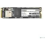 EX282314RUS, Накопитель SSD M.2 2280 120GB ExeGate Next KC2000TP120 (PCIe ...