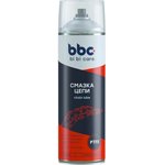 4410, Смазка цепи