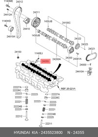 Клапан электромагнитный HYUNDAI/KIA 2435523800 изменения фаз распредвала