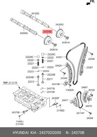 243702G000, ШЕСТЕРНЯ РАСПРЕДВАЛА[ORG]