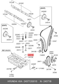 Фото 1/2 Вкладыш распредвала верхний HYUNDAI/KIA 243712G010