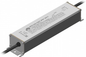 ИПС100-700Т IP67 5011, AC/DC LED, 85-143В,0.7А,100Вт, блок питания для светодиодного освещения