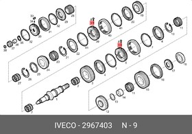 2967403, Пружина синхронизатора КПП (x6)\ IVECO EuroCargo 180E25 Tector