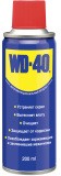 Фото 1/10 WD0001, Смазка универсальная WD-40 аэрозоль 200 мл