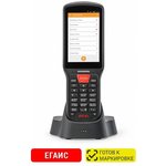 Терминал сбора данных Атол Smart Lite (47662)