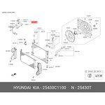 25430C1100, Бачок расширительный системы охлаждения Sonata VIII 2019-