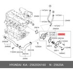Корпус термостата HYUNDAI/KIA 25620-26160