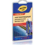 AC9101, Glue for repair of rear window heating Astrohim 2 ml