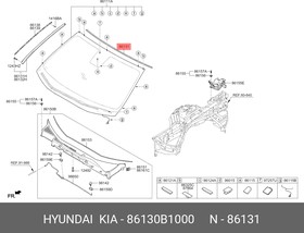 86130B1000 УПЛОТНИТЕЛЬ ВЕТРОВОГО СТЕКЛА