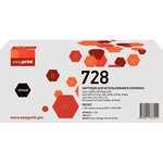 Easyprint Cartridge728 Картридж LC-728 для Canon 728/CE278A/ MF4410/4430/4450/HP ...