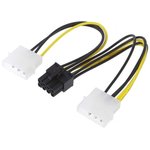 AK-CA-29, Кабель: питающий, Molex "папа" x2, PCI-E 8pin "мама", 0,15м