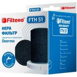 Набор фильтров FTH 51 для вертикального пылесоса Xiaomi, Deerma DX700, DX700S ...