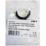 Бушинг тефлонового вала, правый для BROTHER DCP-7080 (CET), CET361090