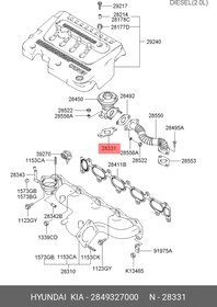 2849327000, Прокладка клапана системы рециркуляции выхлопных газов