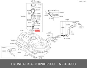 Фото 1/3 Фильтр топливный HYUNDAI/KIA 31090-17000