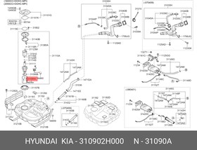 Фото 1/2 310902H000, Фильтр топливный Elantra 2006-2011