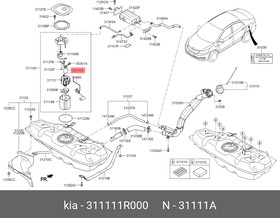 31111-1R000, Насос топливный HYUNDAI Solaris KIA Rio (11-) OE