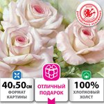 Картина по номерам 40х50 см, ОСТРОВ СОКРОВИЩ "Бело-розовые розы", на подрамнике ...