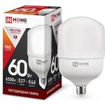 Лампа светодиодная высокомощная LED-HP-PRO 60Вт цилиндр 6500К холод. бел ...