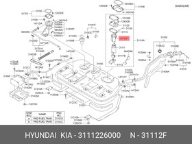 Фото 1/2 Фильтр топливный HYUNDAI/KIA 31112-26000