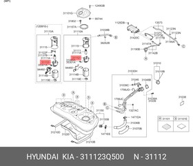 Фото 1/3 Фильтр топливный HYUNDAI/KIA 31112-3Q500